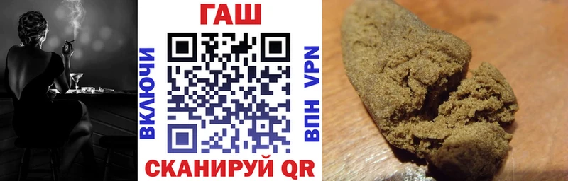 Купить где  Миньяр  ГАШ гашик 