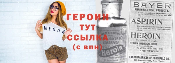 бутират Заволжск