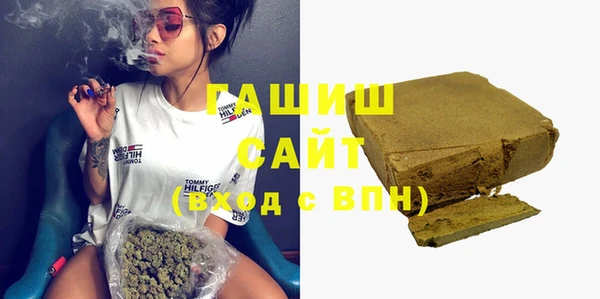 бутират Заволжск