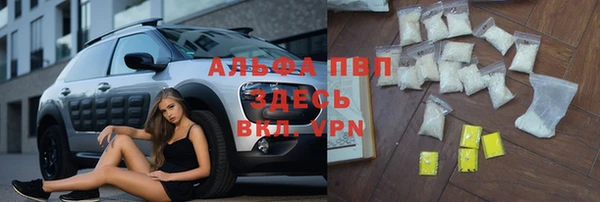 бутират Заволжск