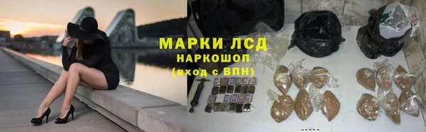 круглые Заволжье