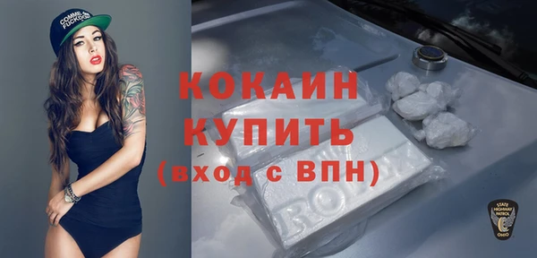 метамфетамин Заводоуковск