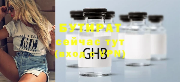 круглые Заволжье