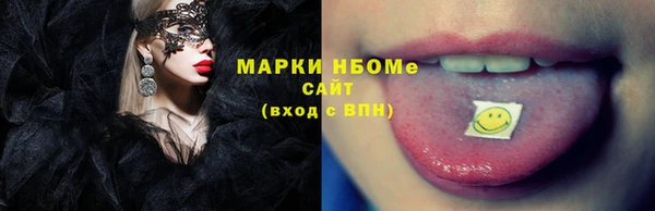 круглые Заволжье