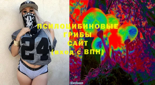 бутират Заволжск