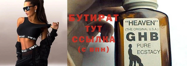 круглые Заволжье