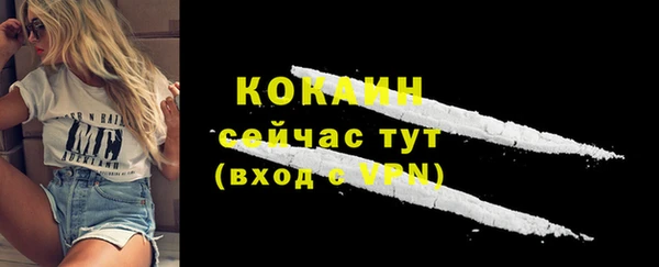 метамфетамин Заводоуковск