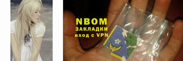 бутират Заволжск