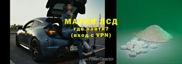 бутират Заволжск