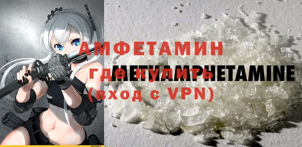 метамфетамин Заводоуковск