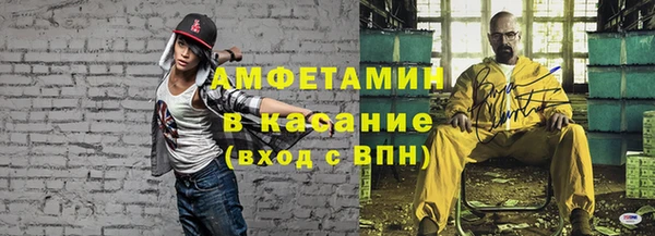 ECSTASY Зеленодольск