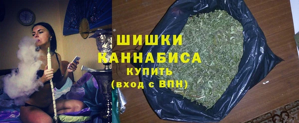 бутират Заволжск