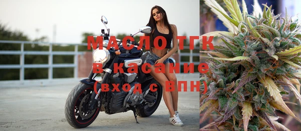бутират Заволжск