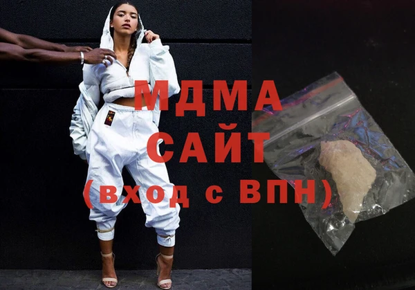 метамфетамин Заводоуковск