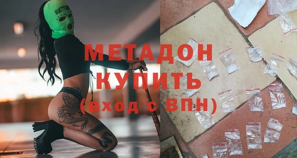 метамфетамин Заводоуковск