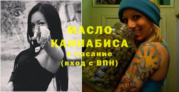 метамфетамин Заводоуковск