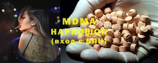 ECSTASY Зеленодольск