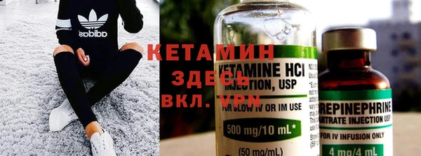 метамфетамин Заводоуковск