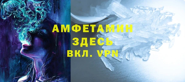 бутират Заволжск
