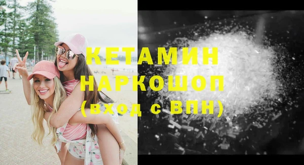 круглые Заволжье