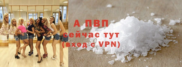 круглые Заволжье