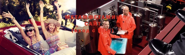 метамфетамин Заводоуковск