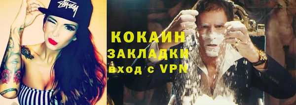 бутират Заволжск