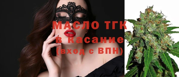 метамфетамин Заводоуковск