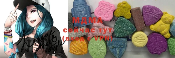 бутират Заволжск