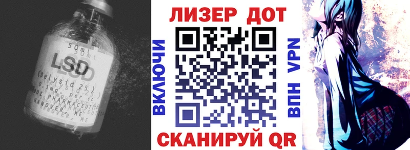 Купить  Миньяр  Лсд 25 экстази кислота 