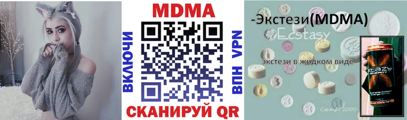 Купить закладки  Миньяр  МДМА молли 