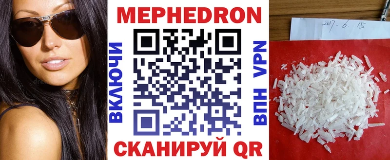 МЯУ-МЯУ 4 MMC  Купить  Миньяр 