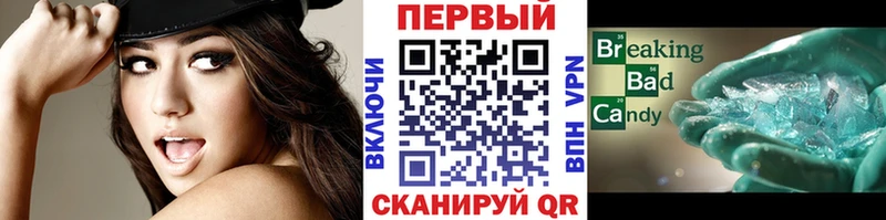 Купить где  Миньяр  МЕТАМФЕТАМИН кристалл 
