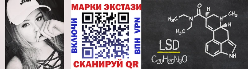 Марки N-bome 1,5мг  Купить где  Миньяр 