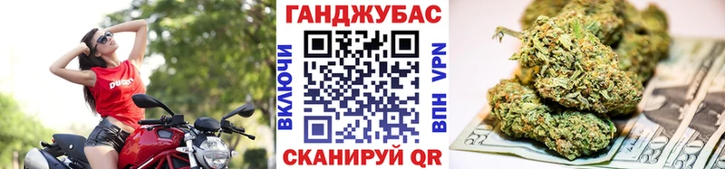 Купить где  Миньяр  Бошки Шишки марихуана 